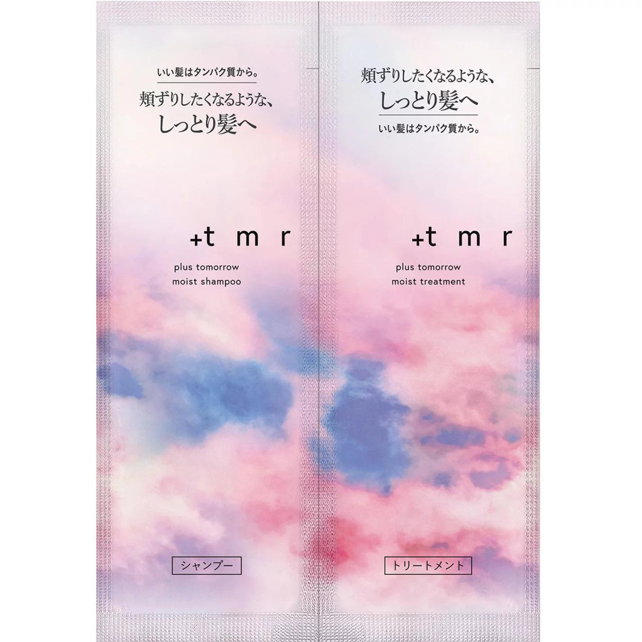 Fine Today Plus Tomorrow Moist Shampoo & Conditioner (Refill & Trial Set)