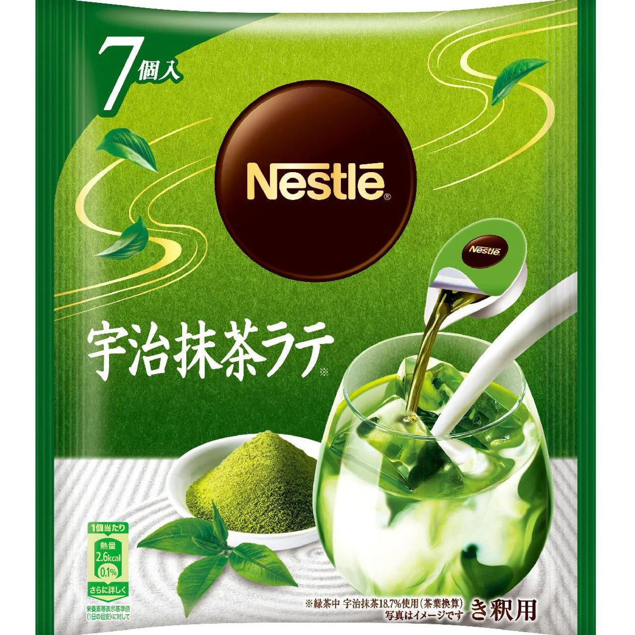 Nestlé Nescafé Portion (3 flavors)