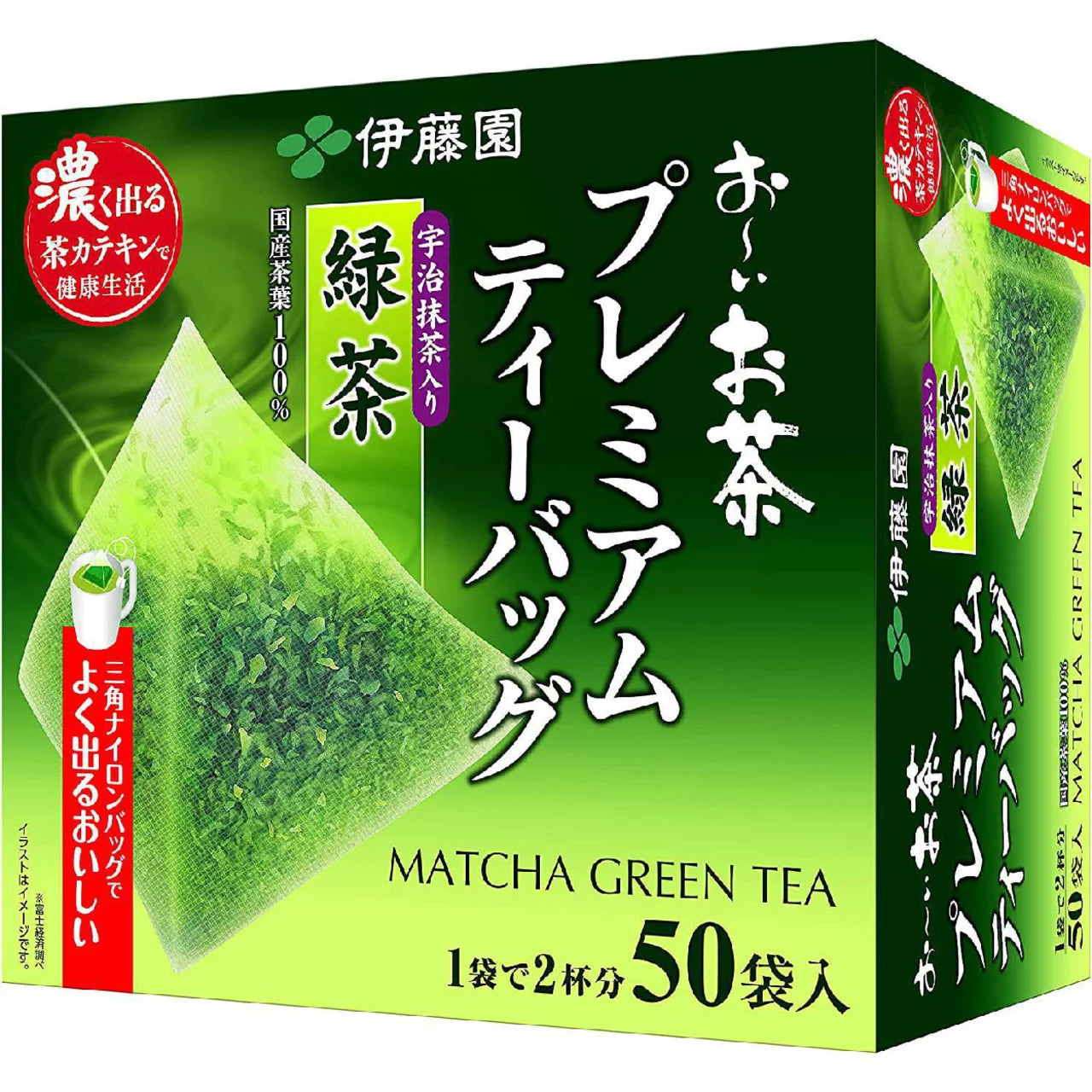 Ito En Oi Ocha Premium Green Tea Bags with Uji Matcha