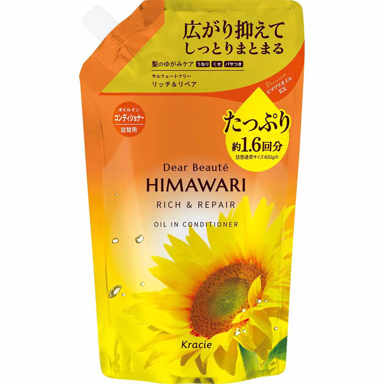 Kracie Dear Beaute HIMAWARI Oil-in Shampoo & Conditioner (Rich & Repair, Refill)