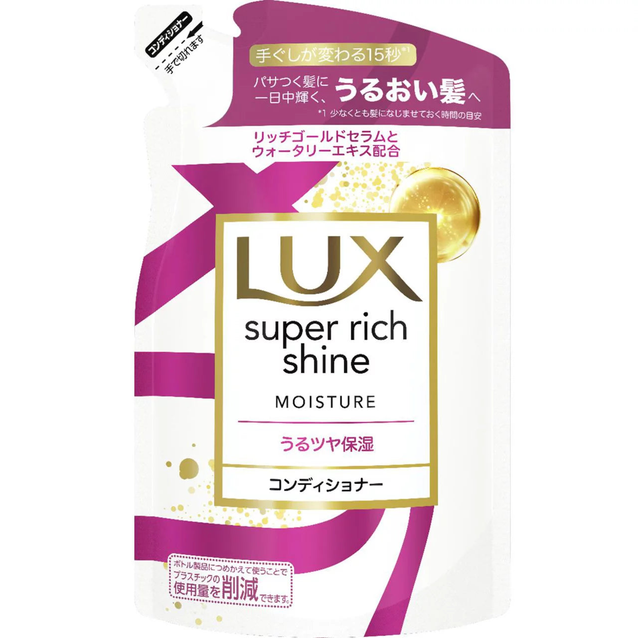 Unilever LUX Super Rich Shine Moisture Shampoo & Conditioner Refill (290g)