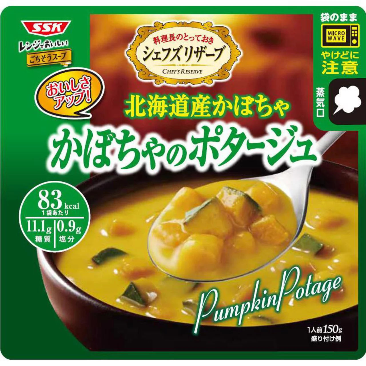 SSK Microwave Soup (6 flavors)