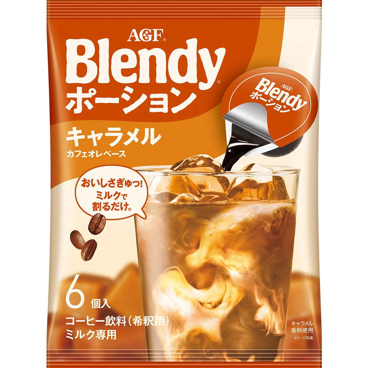 AGF Blendy Potion(6 pieces)