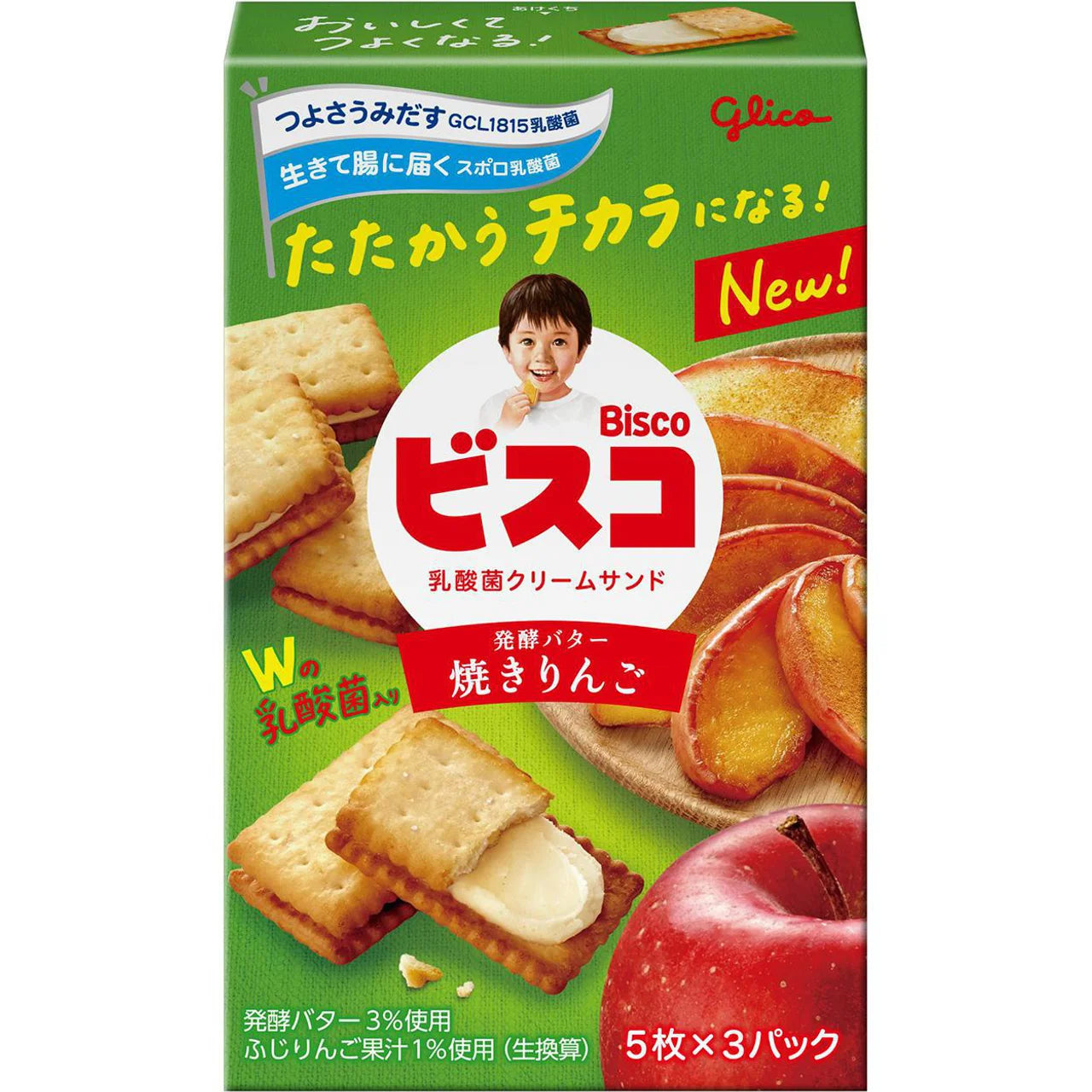 Ezaki Glico Bisco (5 varieties)