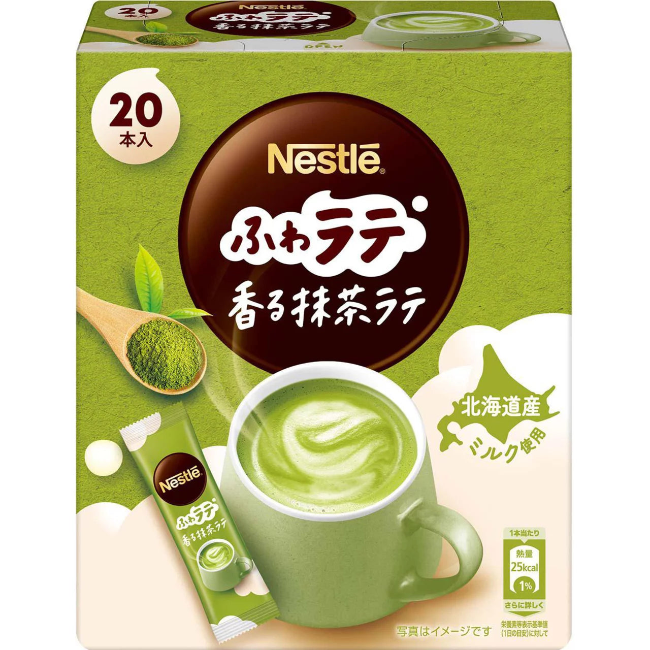 Nescafé Fuwa Latte