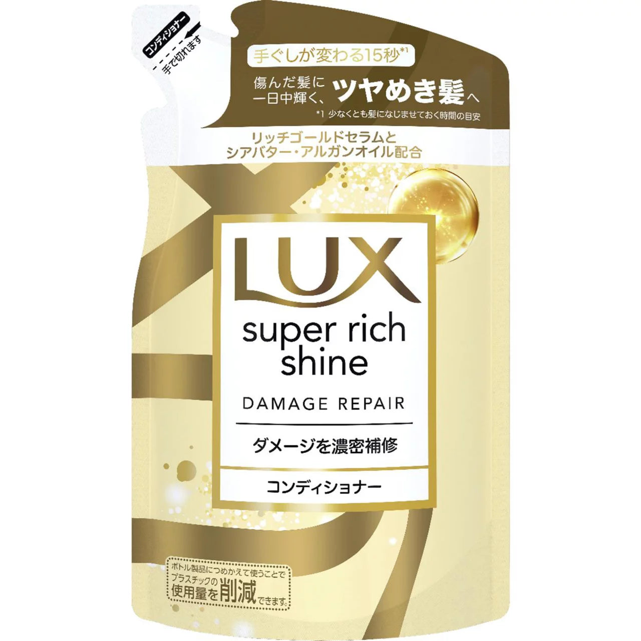 Unilever LUX Super Rich Shine Damage Repair Shampoo & Conditioner
