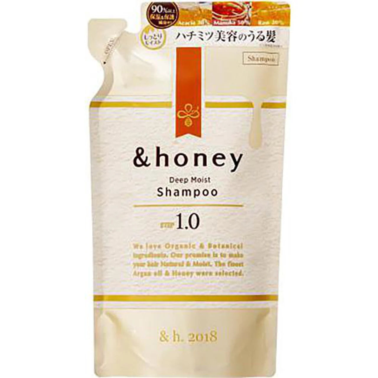 &honey Deep Moist Shampoo & Treatment