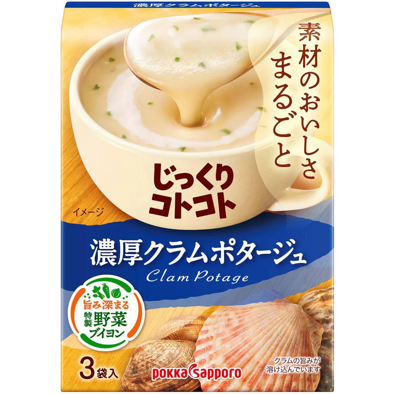 Pokka Sapporo Jikkuri Kotokoto Potage (3 packs)
