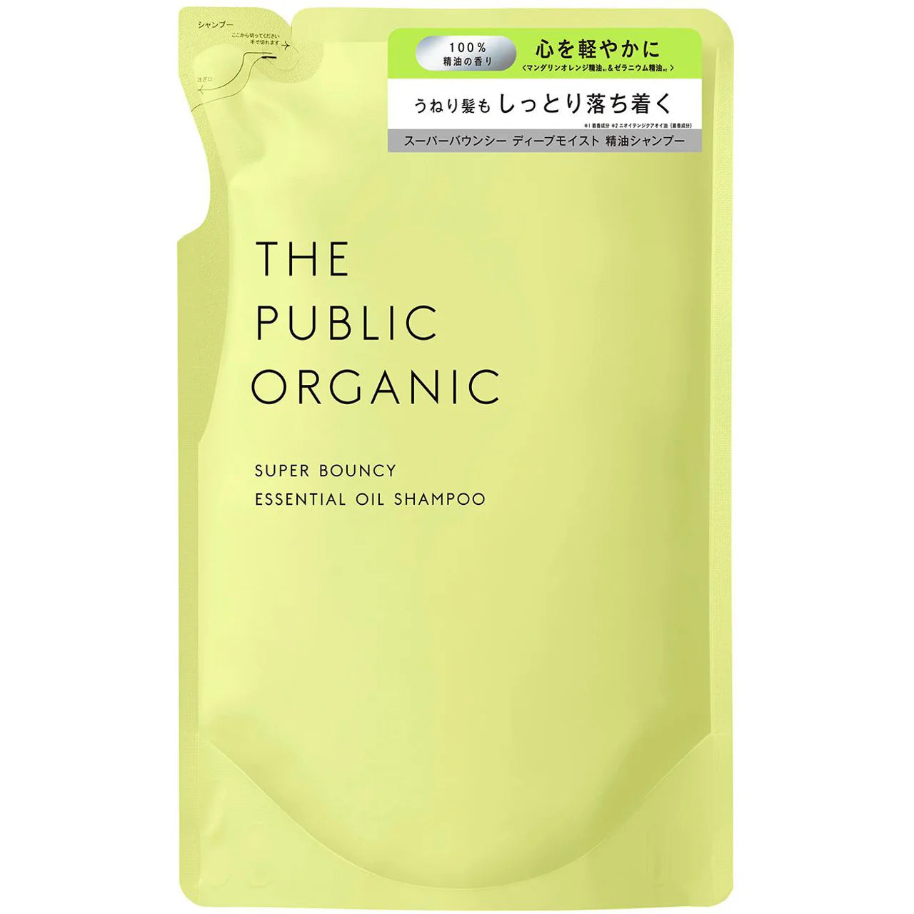 Colors the Public Organic Super Bouncy DM Shampoo & Conditioner