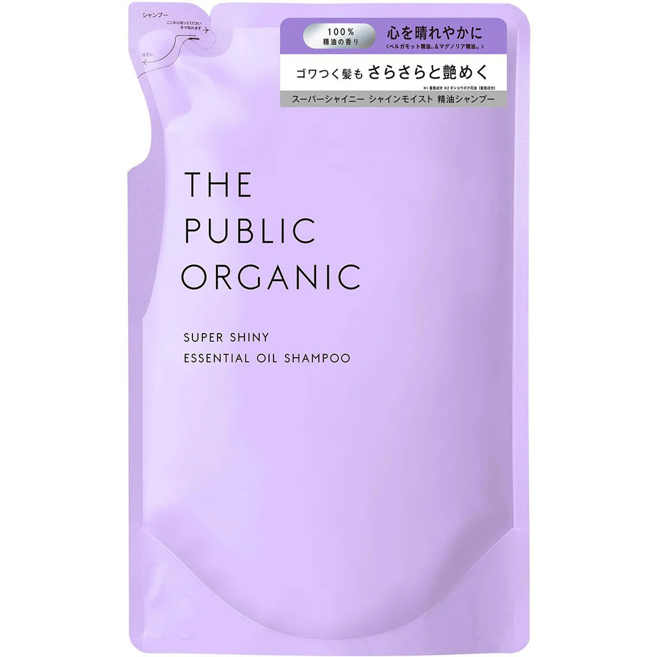 Colors the Public Organic Super Shiny Shampoo & Conditioner