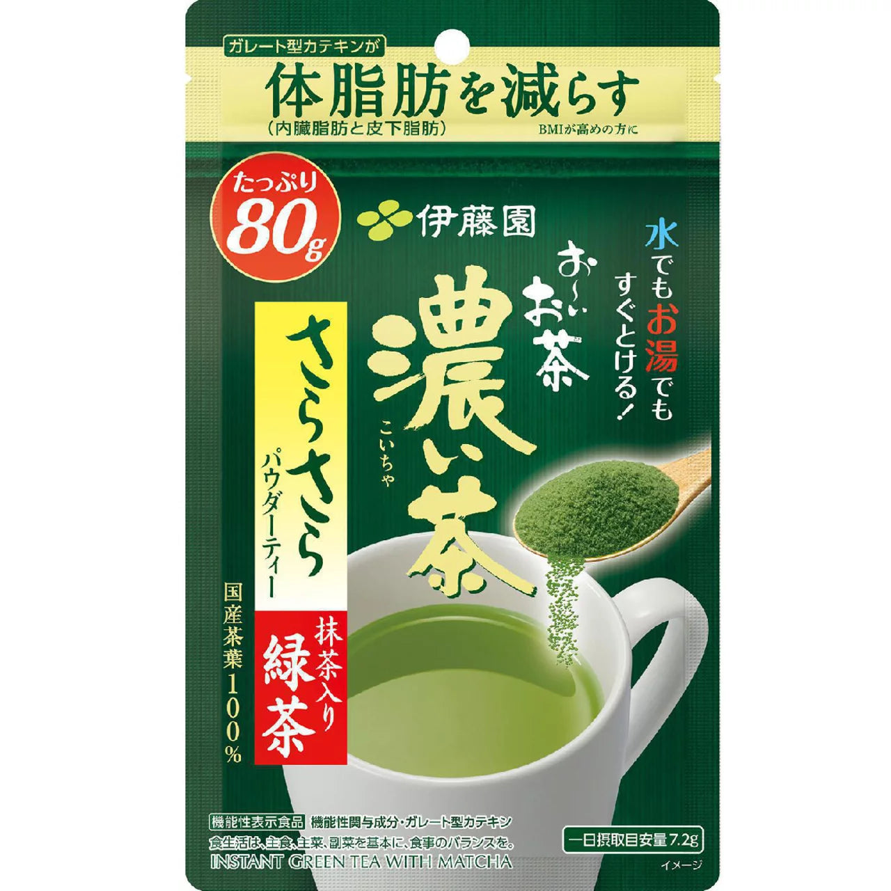 Ito En Oi Ocha Instant Koicha with Matcha