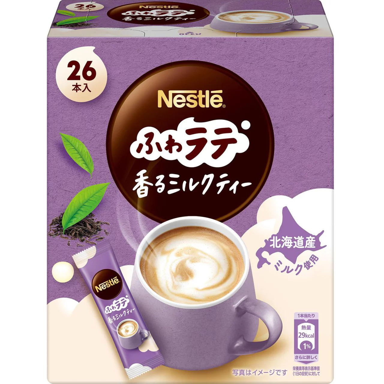 Nescafé Fuwa Latte