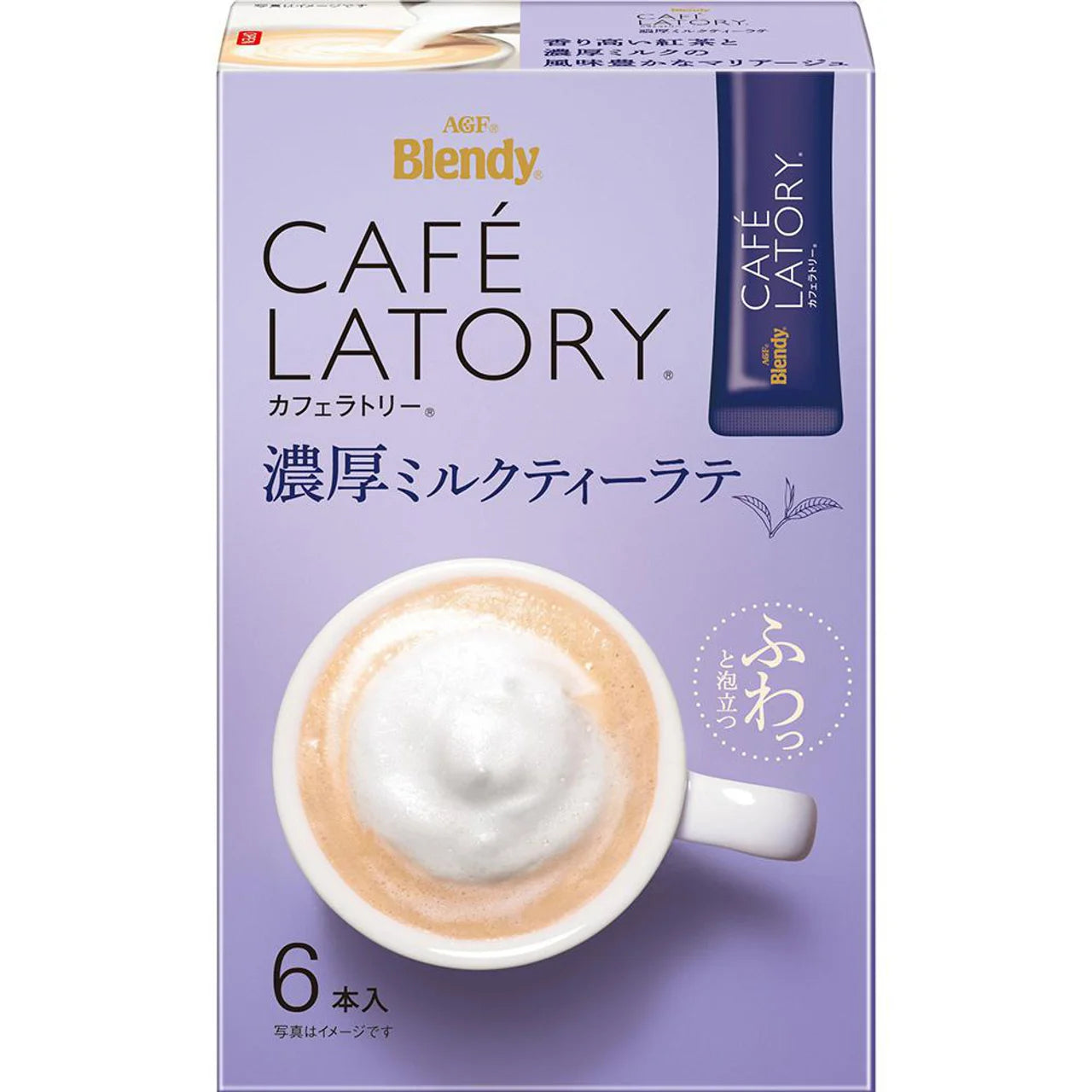 AGF Blendy Café Latory Stick Rich Series