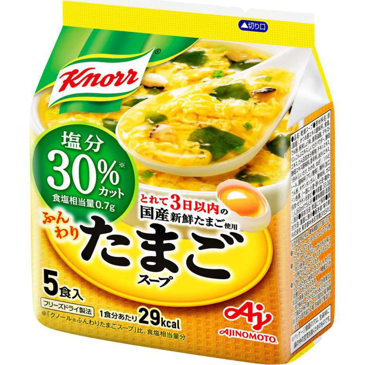 Ajinomoto Knorr Fluffy Egg Soup (5 servings)