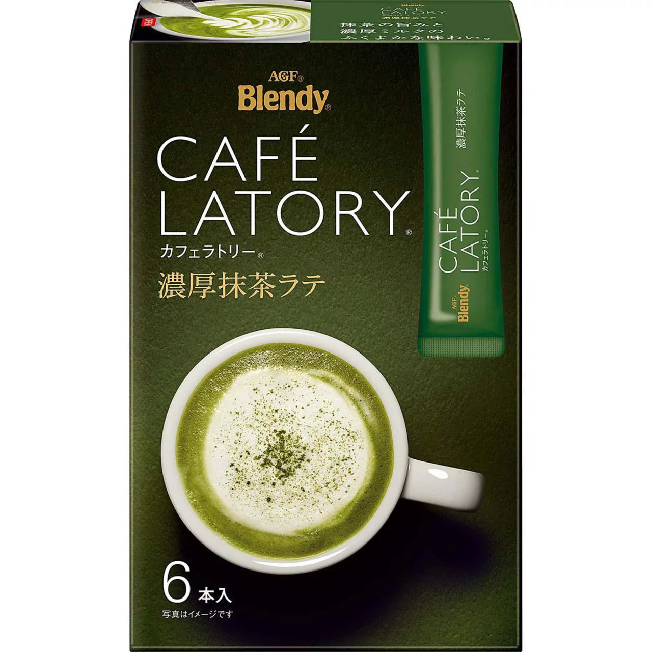AGF Blendy Café Latory Stick Rich Series