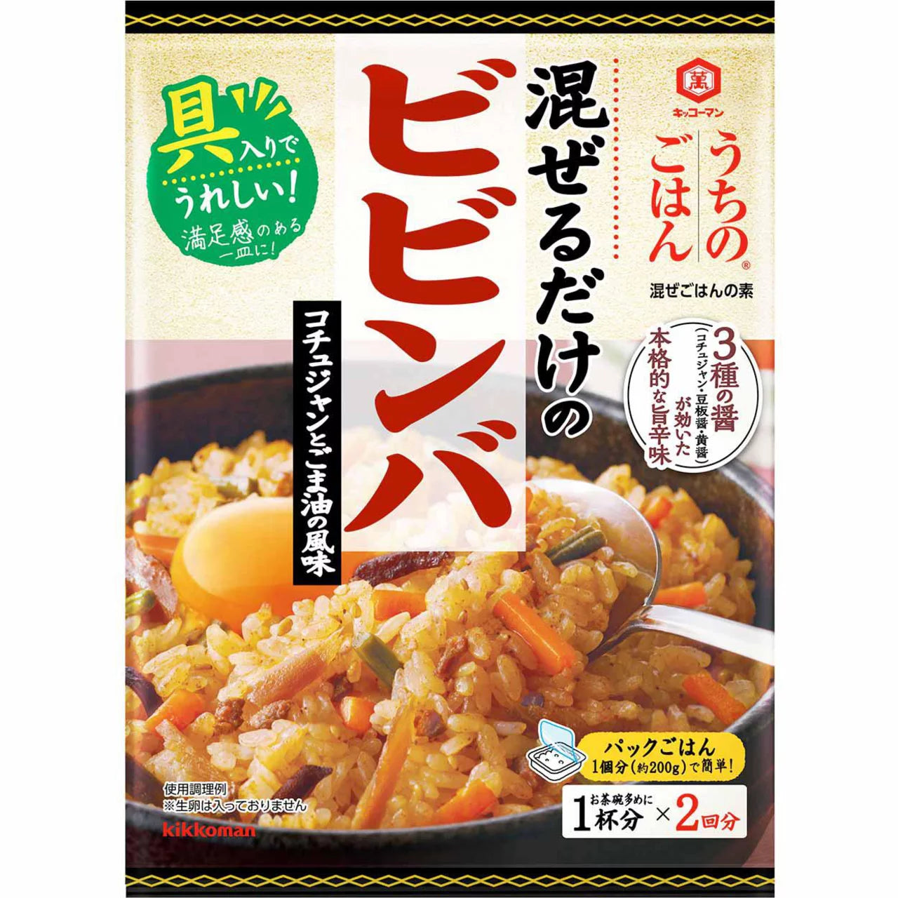 Kikkoman Uchi no Gohan Mixed Rice Base