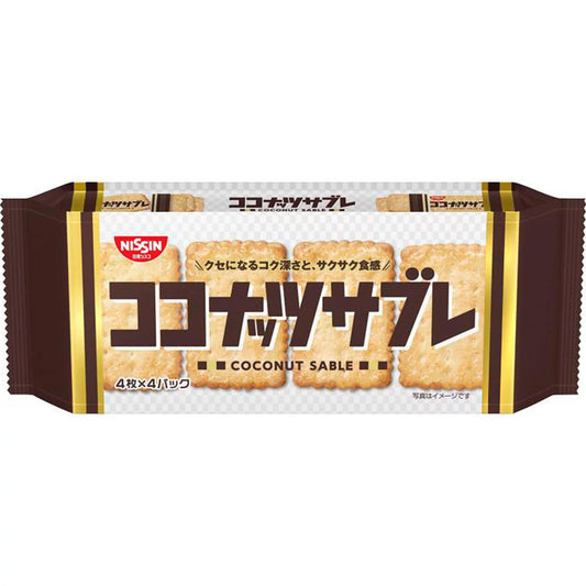 Nissin Cisco Coconut Sable (16 cookies, 3 flavors)