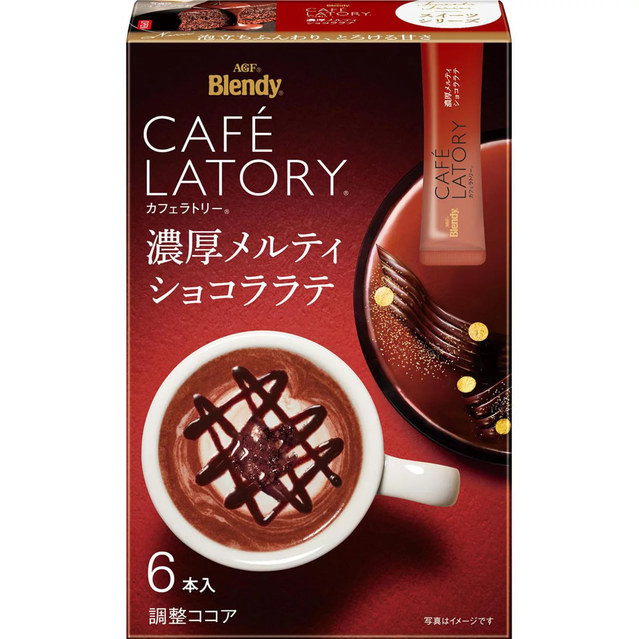 AGF Blendy Café Latory Stick Rich Series