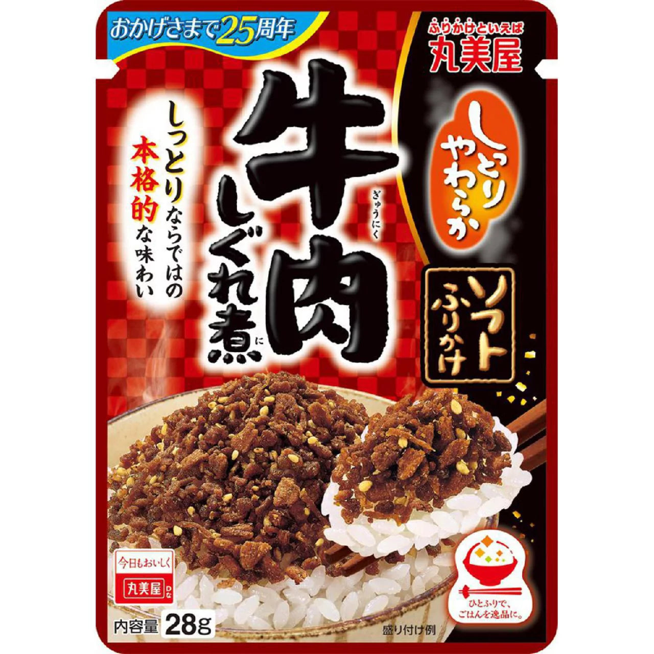Marumiya Soft Furikake