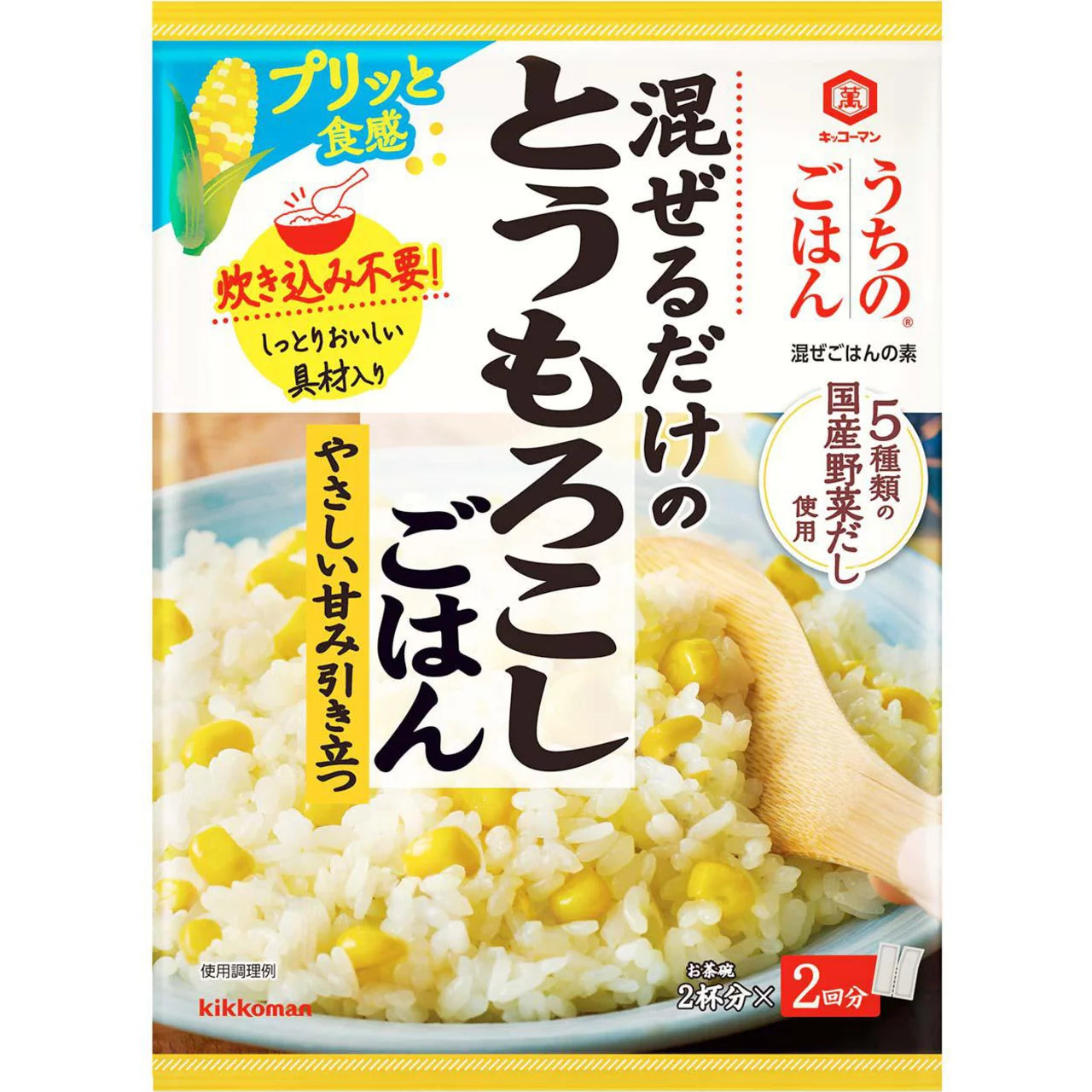 Kikkoman Uchi no Gohan Mixed Rice Base