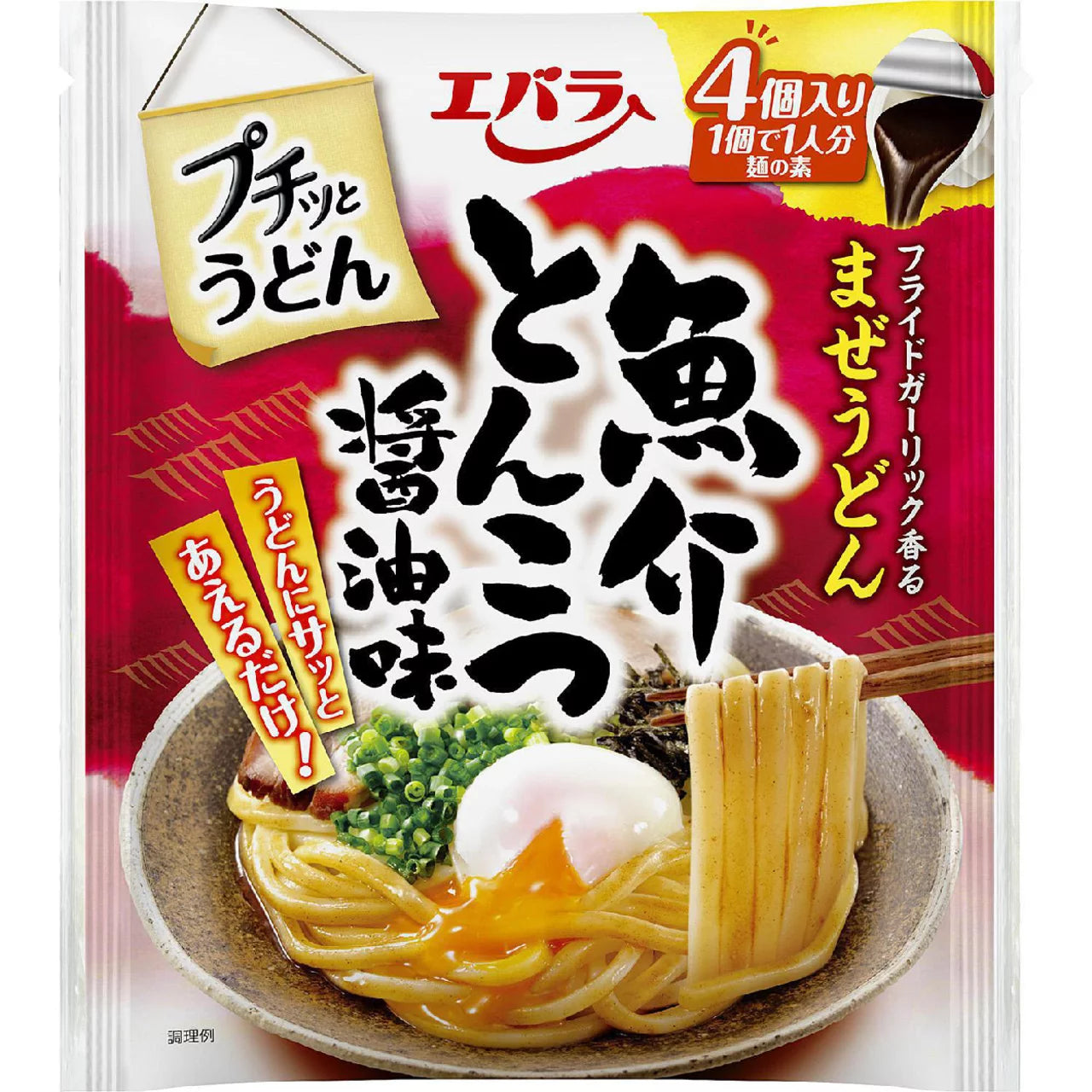 Ebara Petit Udon (7 flavors)