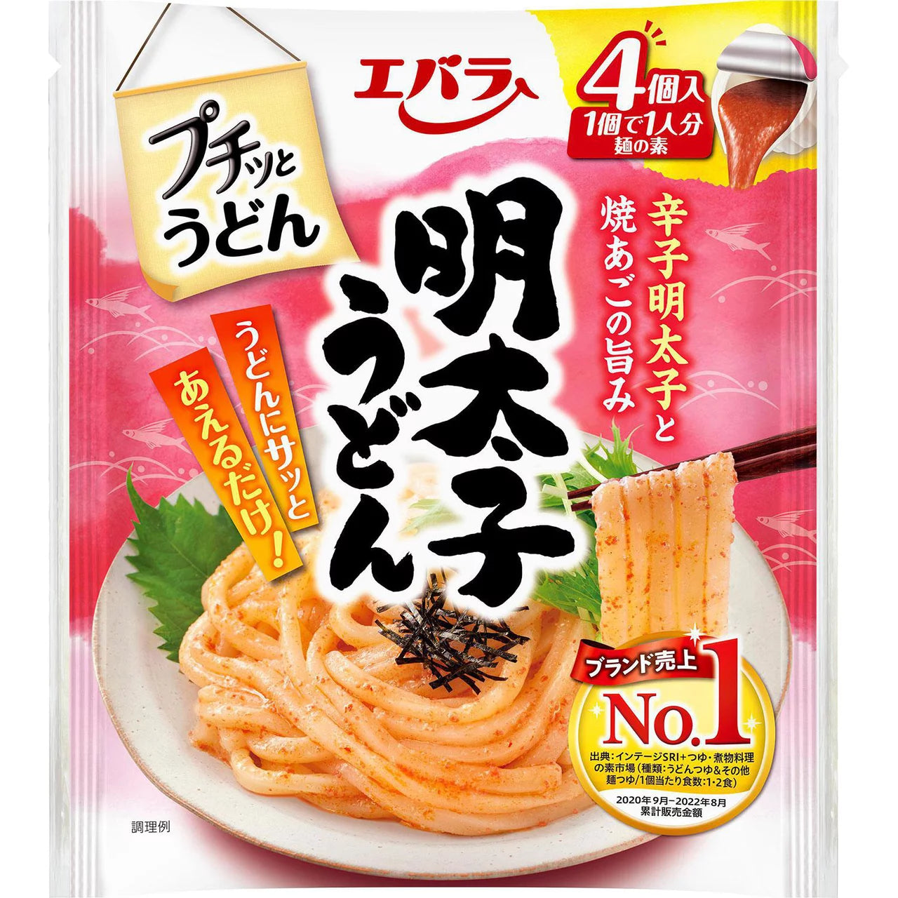 Ebara Petit Udon (7 flavors)