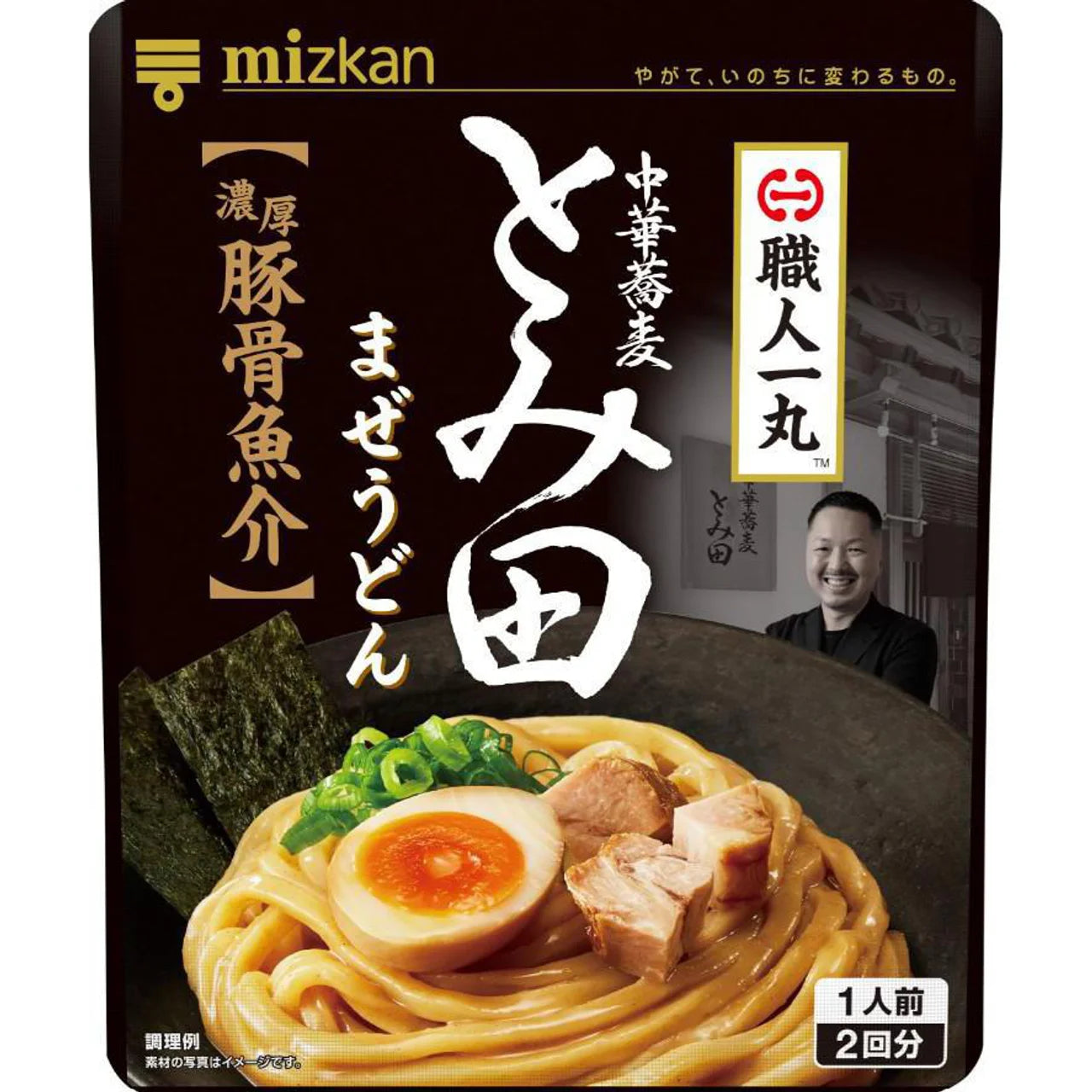 Mizkan Udon Mazetsuyu (3 flavors)