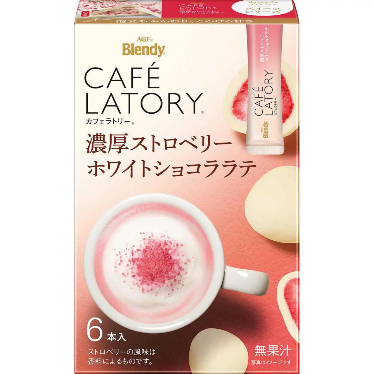 AGF Blendy Café Latory Stick Rich Series