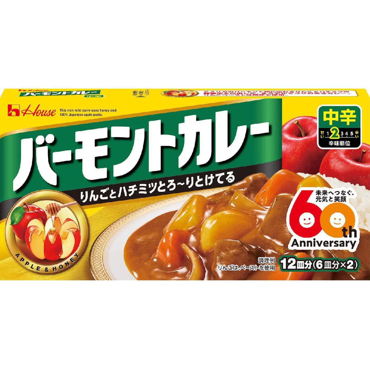 House Foods Vermont Curry 230g