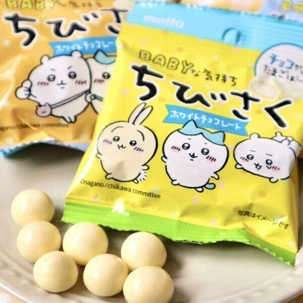 Meito Chibisaku White Chocolate (14g)