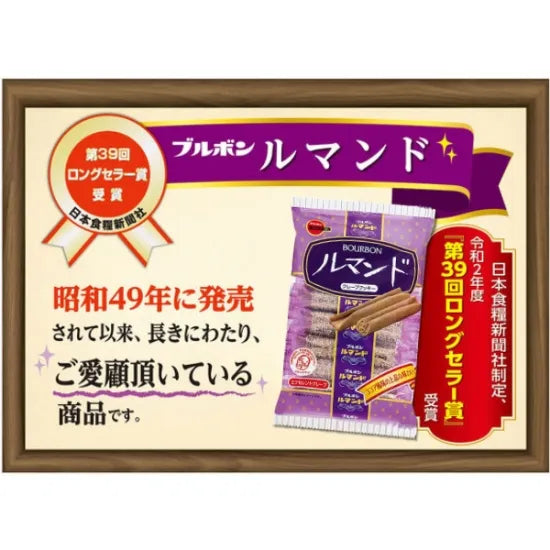 Bourbon Lumonde (12 sticks)