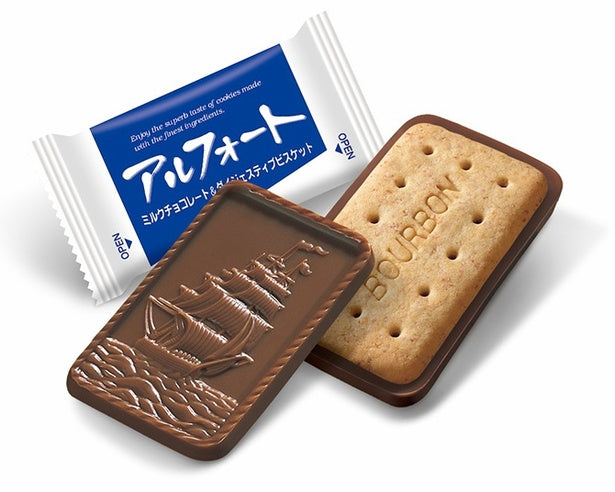 Bourbon Alfort Chocolate Biscuits (9 Pieces)