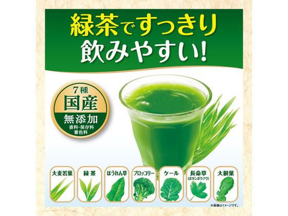 Ito En Mainichi 1-Pai no Aojiru (20 sticks)