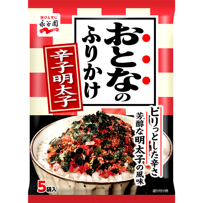 Nagatanien Otona no Furikake (5 packs)