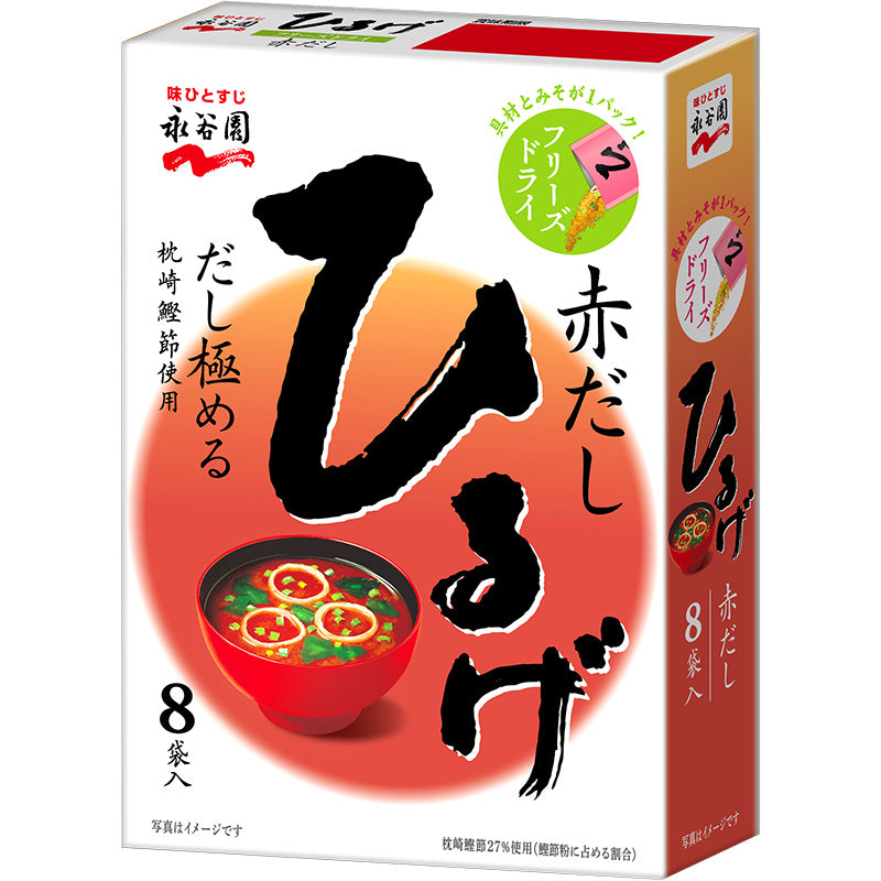 Nagatanien Freeze-Dried Miso Soup (8 packs)
