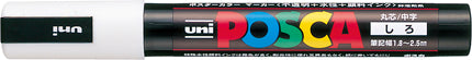 Mitsubishi Pencil Posca Medium Point Water-Based Marker PC5M (29 Colors Available)