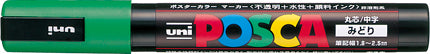 Mitsubishi Pencil Posca Medium Point Water-Based Marker PC5M (29 Colors Available)