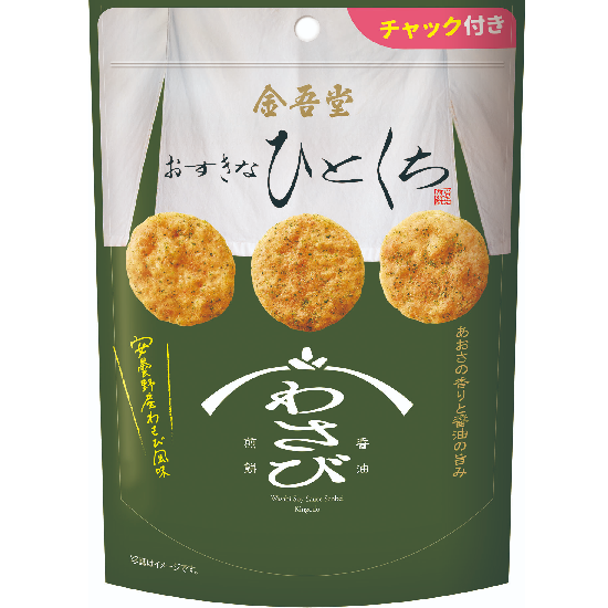Kingodo Bite-Sized Senbei Rice Crackers 80g