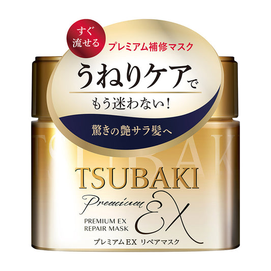 Shiseido Tsubaki Premium EX Repair Hair Mask 180g