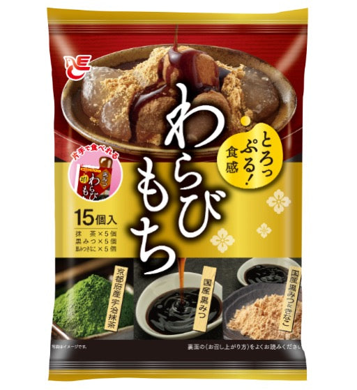 Ace Warabi Mochi Assortment (15 Pieces)