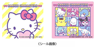 Tanaka Sanrio Characters Furikake (5 flavors, 20 packs)