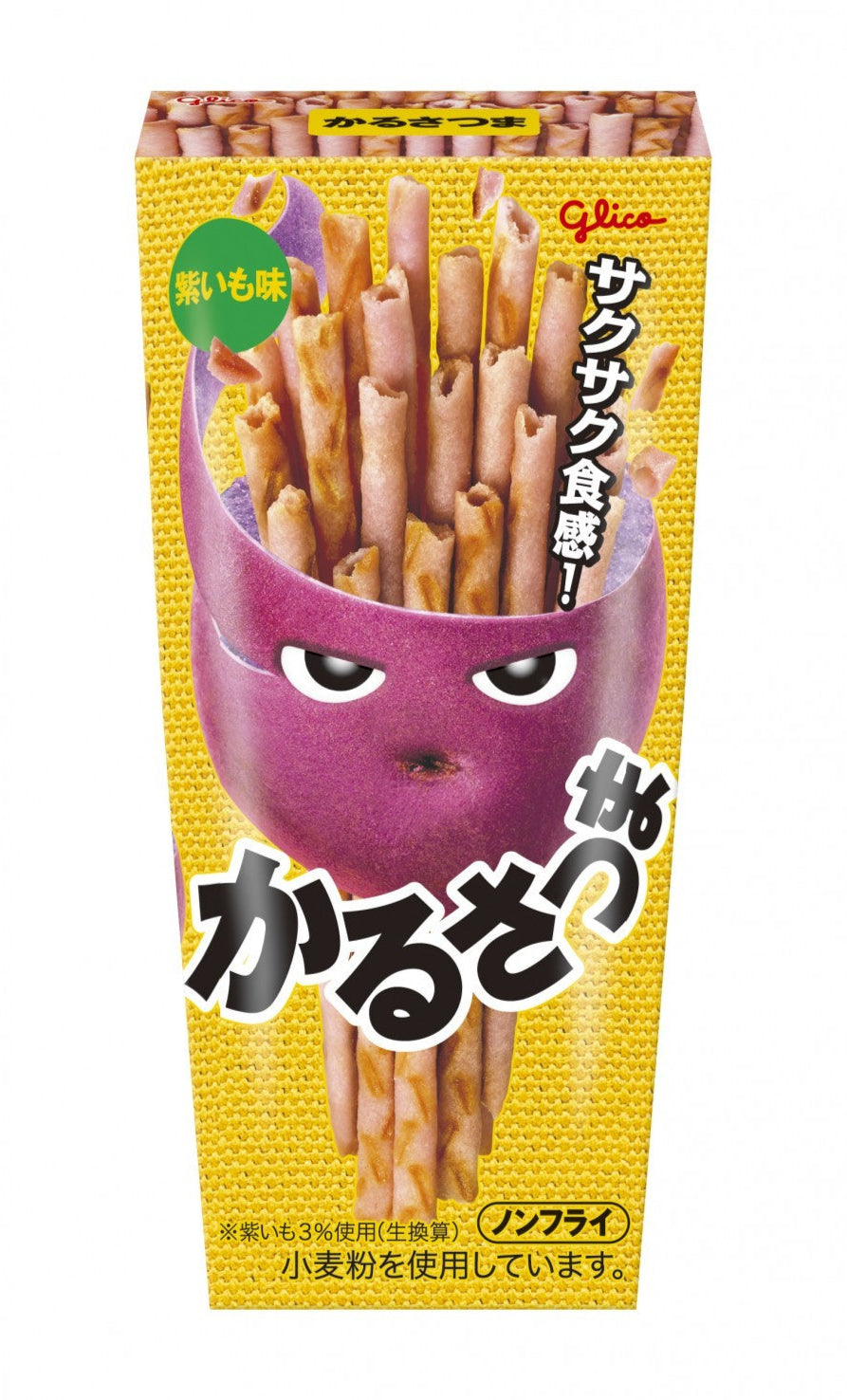 Calbee Karusatsuma Sweet Potato Sticks – Purple Sweet Potato Flavor