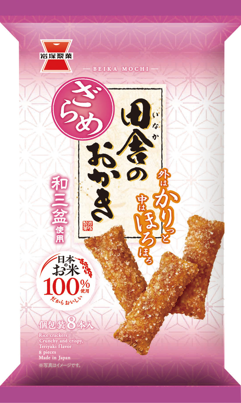 Iwatsuka Seika Inaka no Okaki (8 pieces)