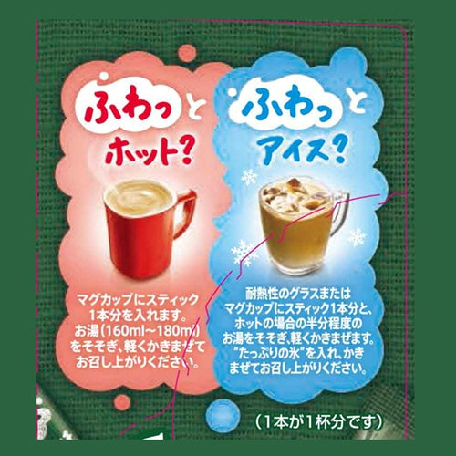 Nescafé Fuwa Latte