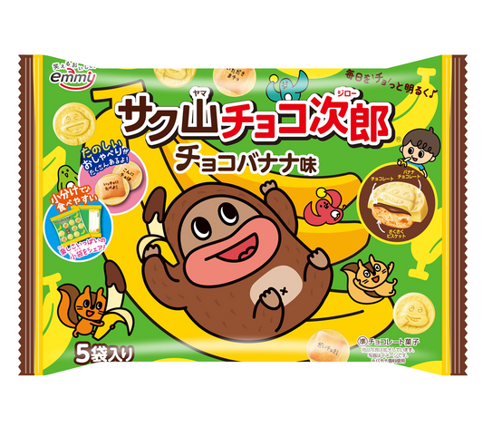 Sakuyama Chocojirou Chocolate Banana Flavor (5 Packs)
