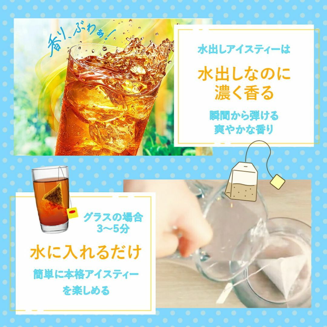 Lipton Cold Brew Iced Tea – Earl Grey (10 Tea Bags)