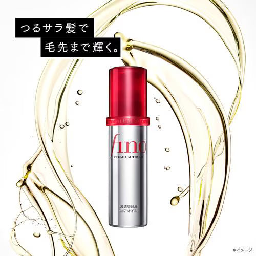 Shiseido Fino Premium Touch Hair Oil (70ml)