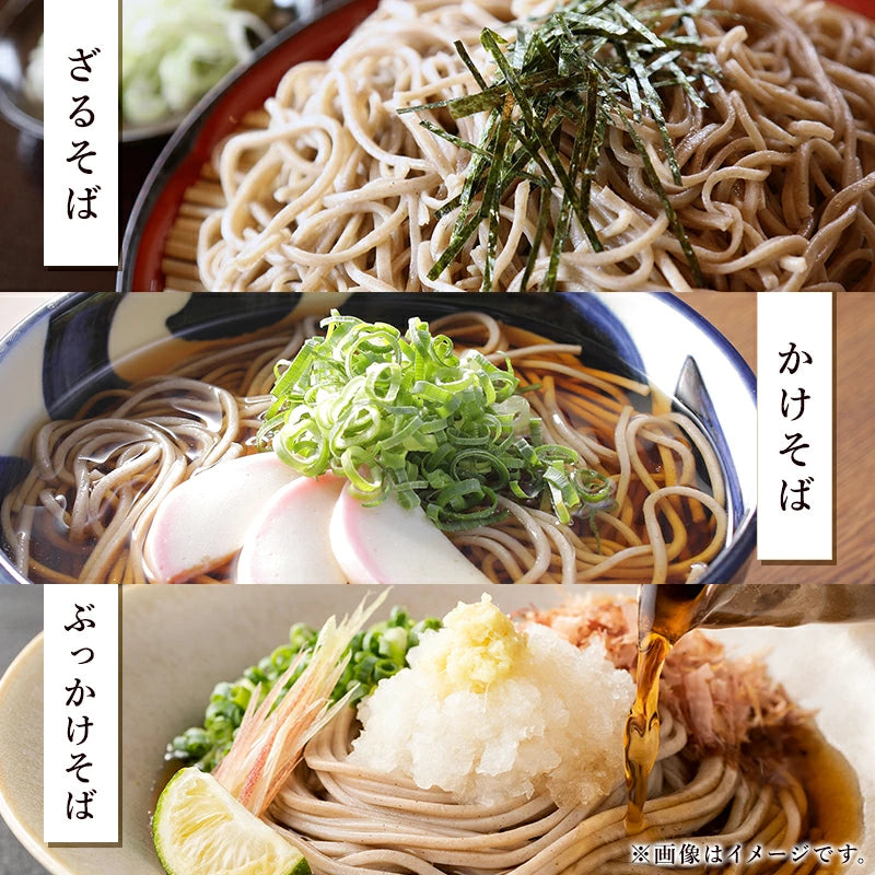 Yoshiya Hyande Soba (240g)