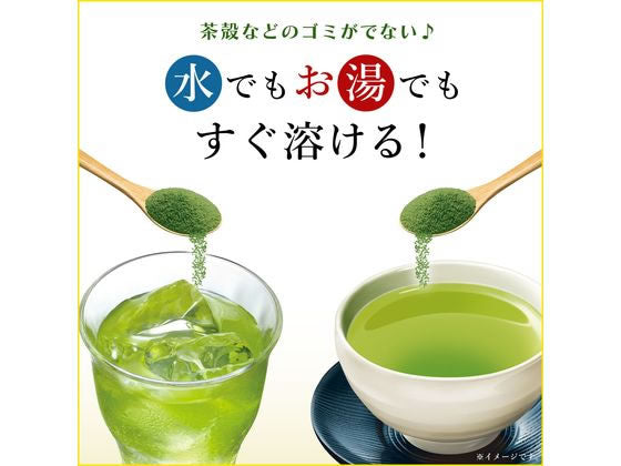 Ito En Oi Ocha Instant Koicha with Matcha