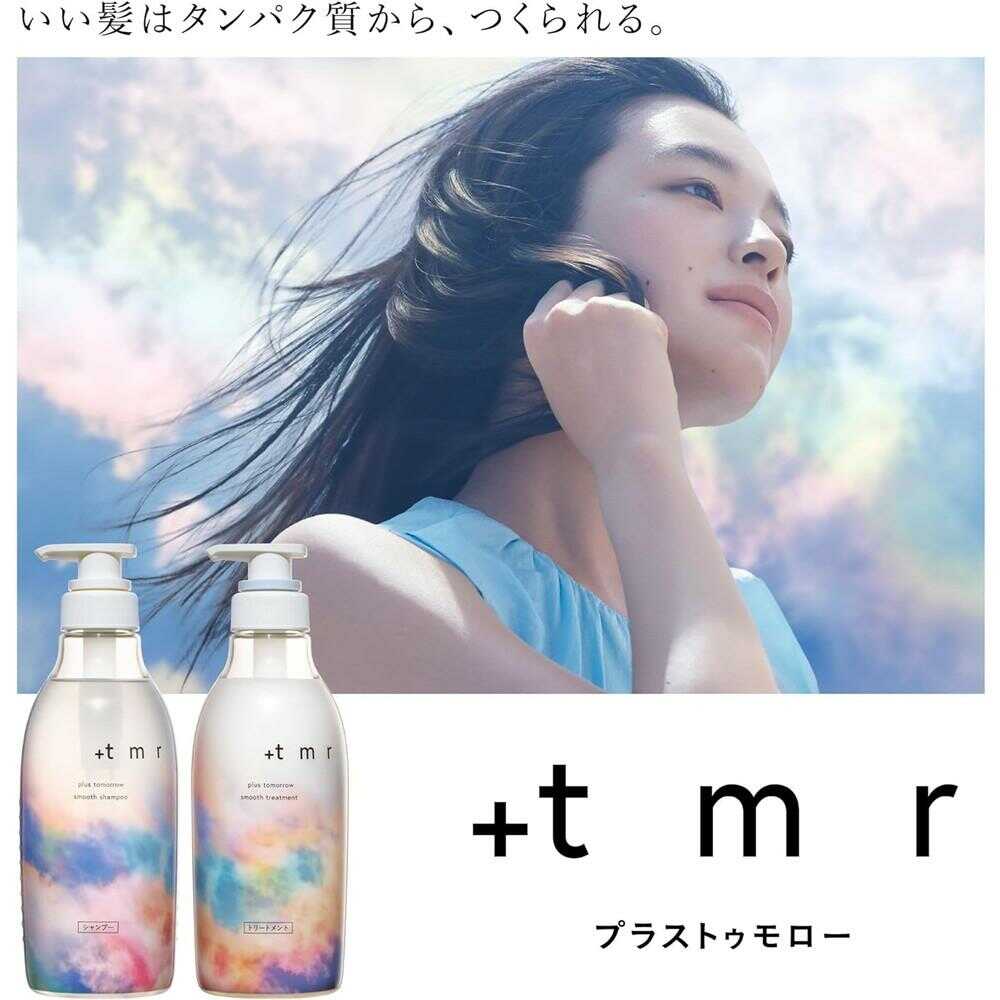 Fine Today Plus Tomorrow Moist Shampoo & Conditioner (Refill & Trial Set)